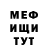 ТГК жижа Yaryna Fridrikh