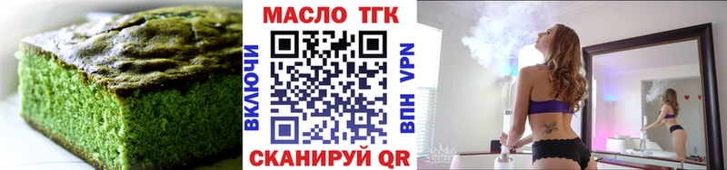 Canna-Cookies марихуана  Купить где  Ельня 