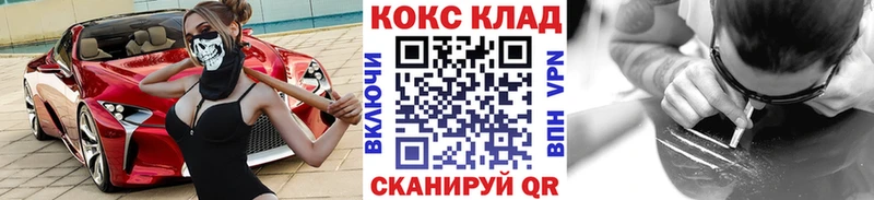 Купить где  Ельня  Cocaine Эквадор 