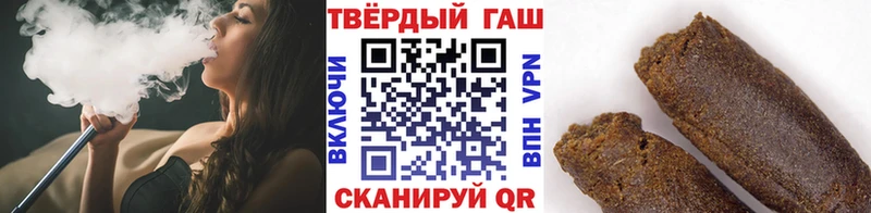 ГАШ индика сатива  Купить  Ельня 