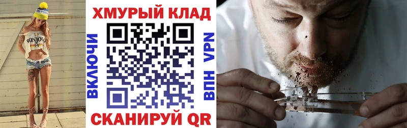 Купить  Ельня  Героин Heroin 