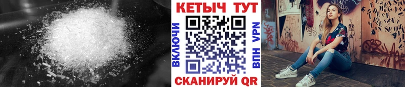 КЕТАМИН ketamine  Купить  Ельня 