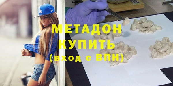 кокаин VHQ Зеленодольск