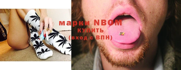 кокаин VHQ Зеленодольск