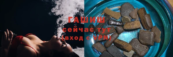 мефедрон Мурманск