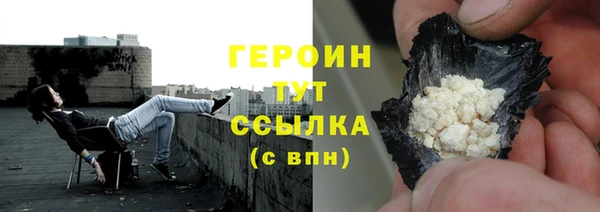 кокаин VHQ Зеленодольск