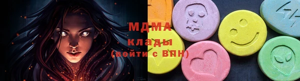 кокаин VHQ Зеленодольск
