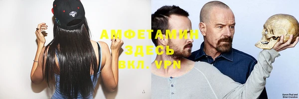 кокаин VHQ Зеленодольск