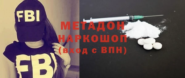 кокаин VHQ Зеленодольск