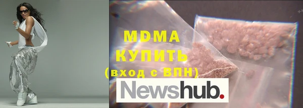 кокаин VHQ Зеленодольск