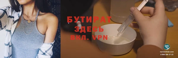 кокаин VHQ Зеленодольск
