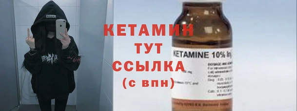 кокаин VHQ Зеленодольск
