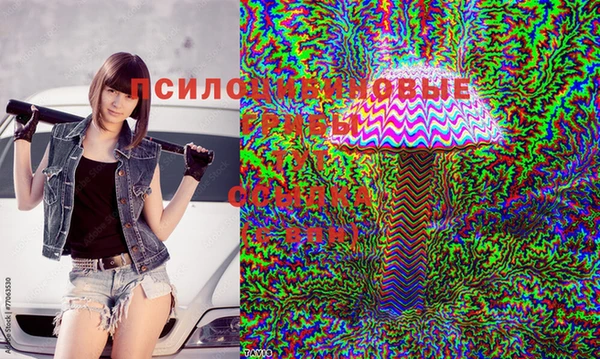 кокаин VHQ Зеленодольск