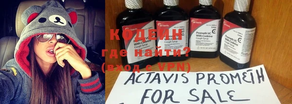 кокаин VHQ Зеленодольск