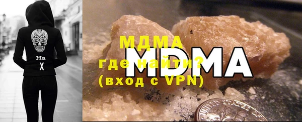 кокаин VHQ Зеленодольск