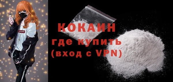 кокаин VHQ Зеленодольск