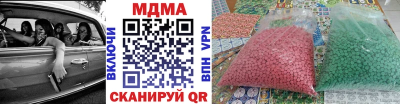 MDMA молли  Купить где  Ельня 