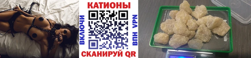 МЕФ mephedrone  Купить закладки  Ельня 