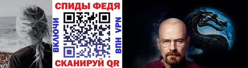 Купить  Ельня  МЕТАМФЕТАМИН Декстрометамфетамин 99.9% 