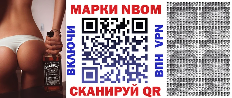 Марки NBOMe 1500мкг  Купить  Ельня 