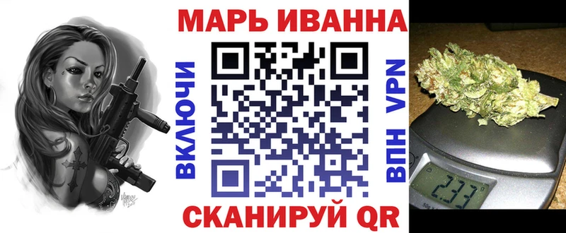 Бошки Шишки AK-47  Купить закладки  Ельня 